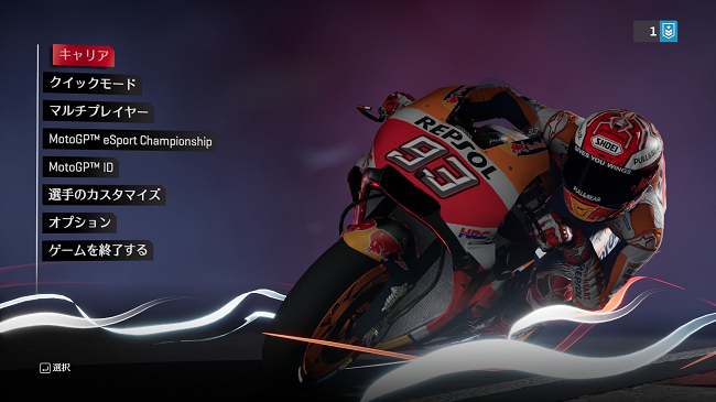 motogp-18-game